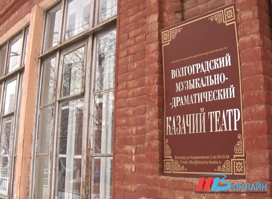 Роспотребнадзор нашел нарушение в гримерной казачьего театра в Волгограде